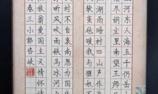 走进新时代歌谱