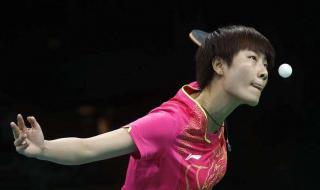 乒乓球世界排名女子 乒乓球世界排名女子