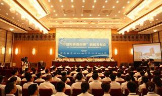 西柳中国商贸城 西柳中国商贸城