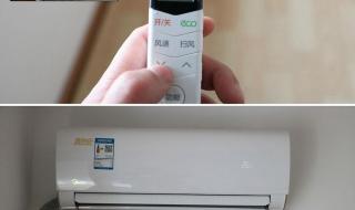 美的变频空调价格表