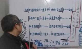 学不会简谱 学不会简谱