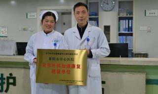 襄樊市中心医院 襄樊市中心医院