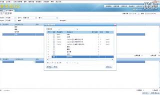 免费进销存管理软件 免费进销存管理软件