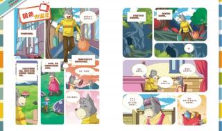 杂志订阅排行榜 杂志订阅排行榜