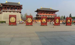 大唐芙蓉园门票团购 大唐芙蓉园门票团购