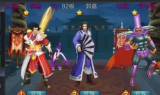 街机三国礼包激活码 街机三国礼包激活码