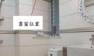 卫生间安装效果图