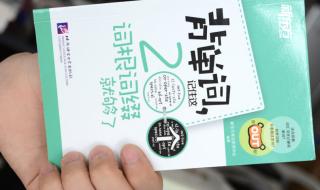 新东方背单词软件