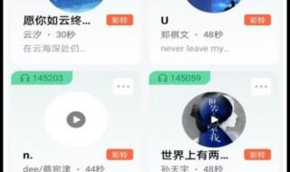 免费手机铃声排行榜 免费手机铃声排行榜