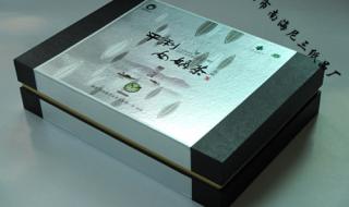 茶叶盒包装生产厂家