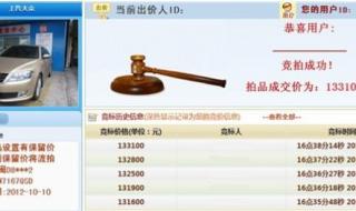 厦门二手车市场 厦门二手车市场