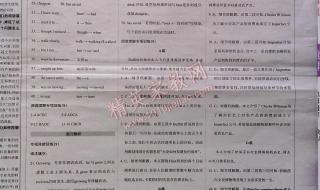 七年级英语周报答案 七年级英语周报答案