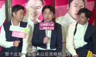 炎亚纶吻戏 炎亚纶吻戏