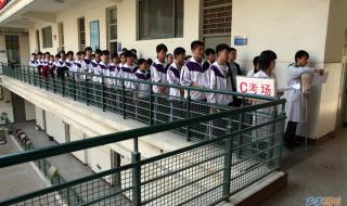 郑州十一中实验分校 郑州十一中实验分校