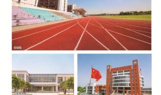 幼儿师范高等专科 幼儿师范高等专科