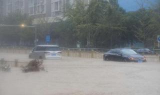 京津冀暴雨求助入口