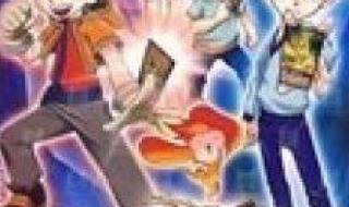 御兽王者第二部 御兽王者第二部