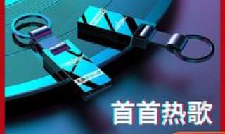 2021网红歌曲 2021网红歌曲