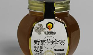 野菊花蜂蜜 野菊花蜂蜜