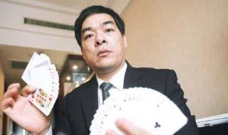 郑太顺牌王 郑太顺牌王