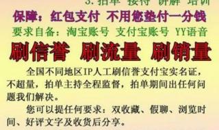 淘宝刷钻平台哪个好 淘宝刷钻平台哪个好