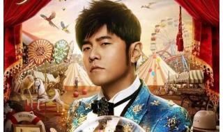 周杰伦专辑封面曝光 周杰伦专辑封面曝光