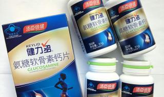 中老年钙片第一名 中老年钙片第一名