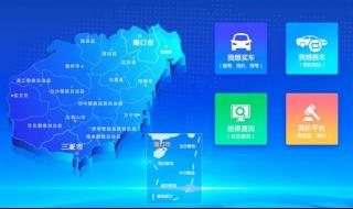 小客车摇号结果公布 小客车摇号结果公布