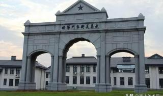 美术生文化课分数线 美术生文化课分数线