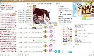 yychina宝哥 yychina宝哥