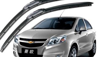 科鲁兹雨刷 科鲁兹雨刷