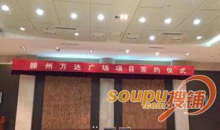 枣庄电影院 枣庄电影院