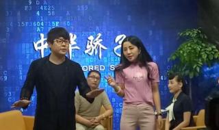 我爱你中华 我爱你中华