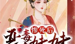 重生类小说 重生类小说