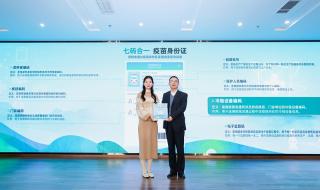 身份证号码查疫苗接种 身份证号码查疫苗接种