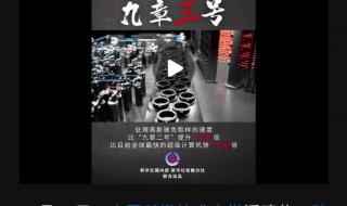 新华社最新发布消息