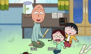 小丸子粤语 小丸子粤语