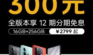 红米2什么时候上市 红米2什么时候上市