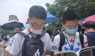 高中家长意见怎么写