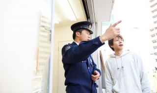 北京330公交车事件 北京330公交车事件