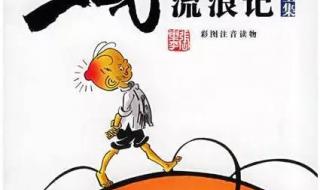 三毛历险记动画片 三毛历险记动画片