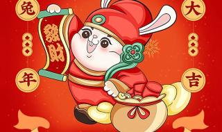 2023年开财门最旺时间 2023年开财门最旺时间