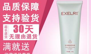 萱姿化妆品正品 萱姿化妆品正品