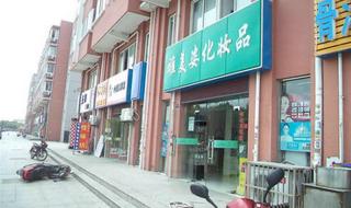 无锡梅村高级中学