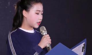 播音主持短期培训班 播音主持短期培训班