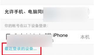 怎么看qq注册时间