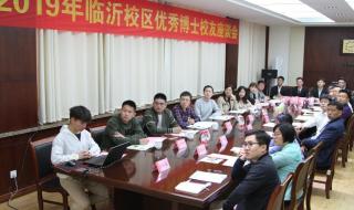 青岛理工大学新校区