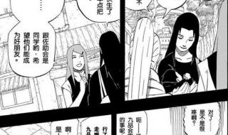 宇智波带土怎么死的 宇智波带土怎么死的