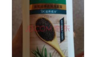 夏士莲黑芝麻 夏士莲黑芝麻