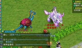 神武坐骑怎么弄